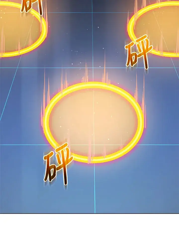漫画《死灵术师学院的召唤天才》第37话第103张图
