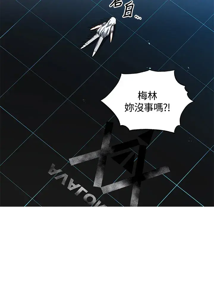 漫画《死灵术师学院的召唤天才》第37话第123张图