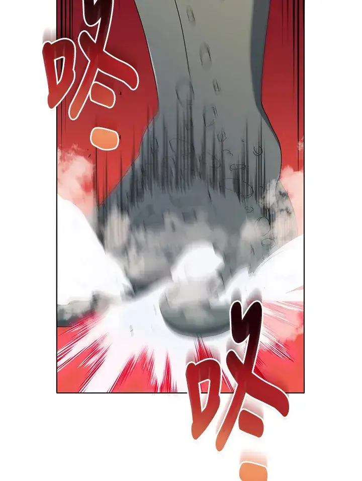 漫画《死灵术师学院的召唤天才》第37话第79张图