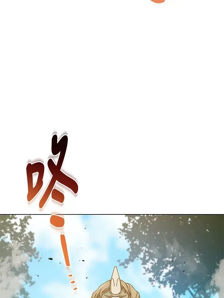 漫画《死灵术师学院的召唤天才》第37话第80张图