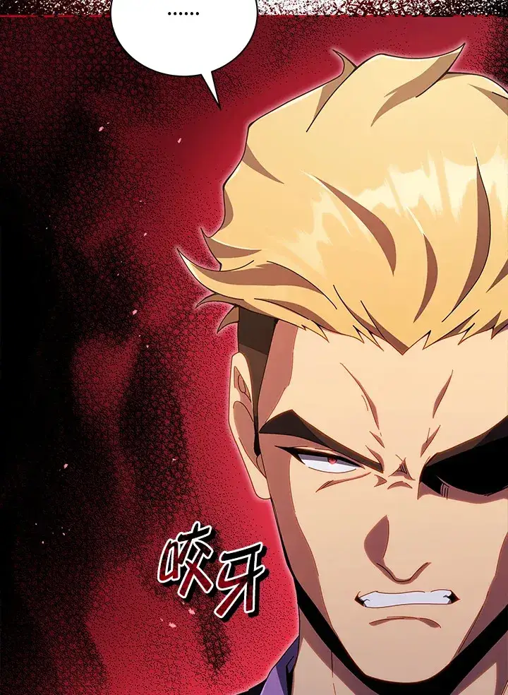 漫画《死灵术师学院的召唤天才》第39话第25张图