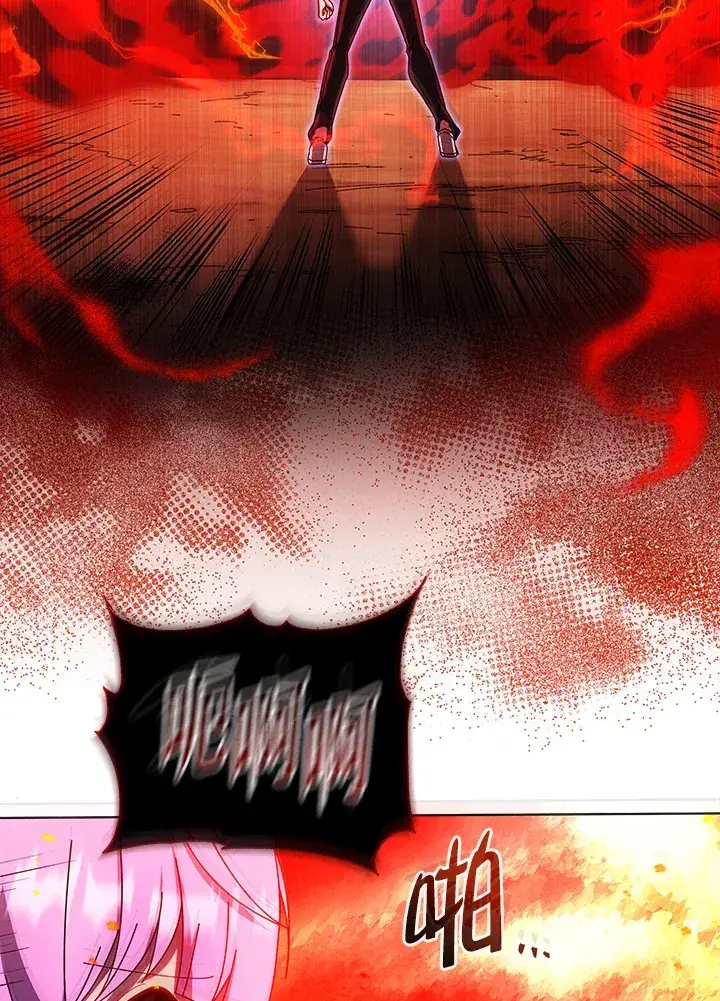 漫画《死灵术师学院的召唤天才》第39话第3张图