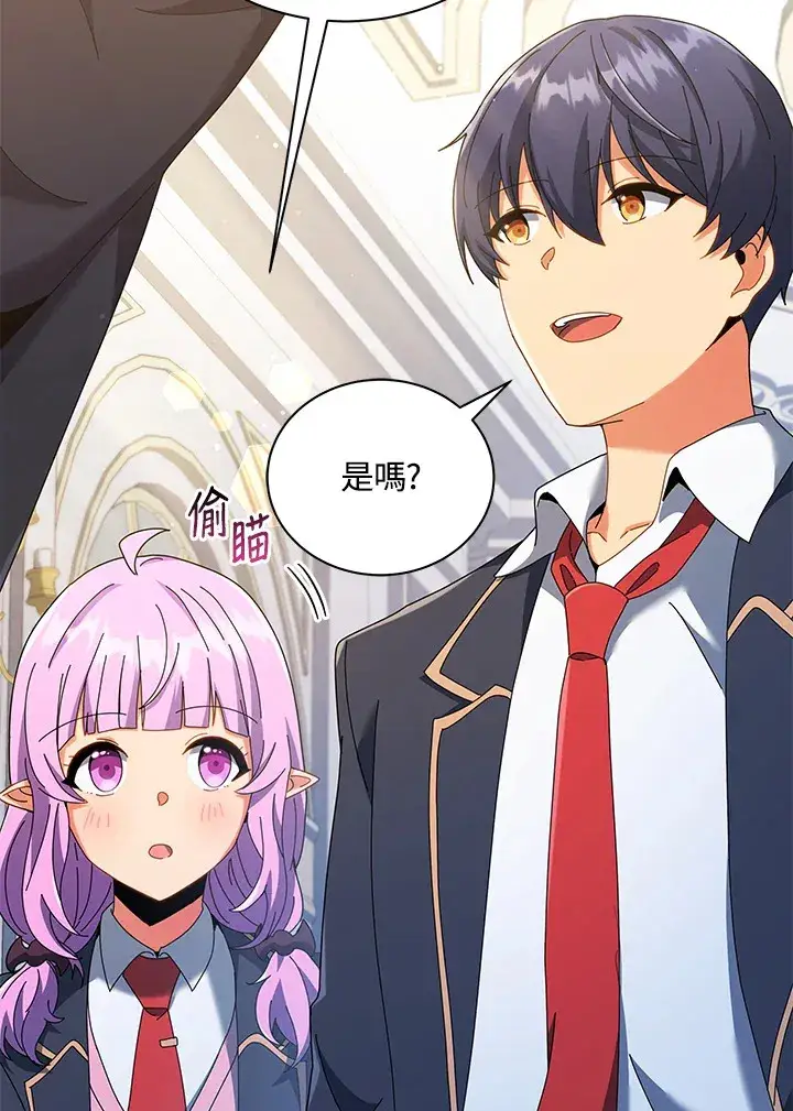 漫画《死灵术师学院的召唤天才》第39话第34张图