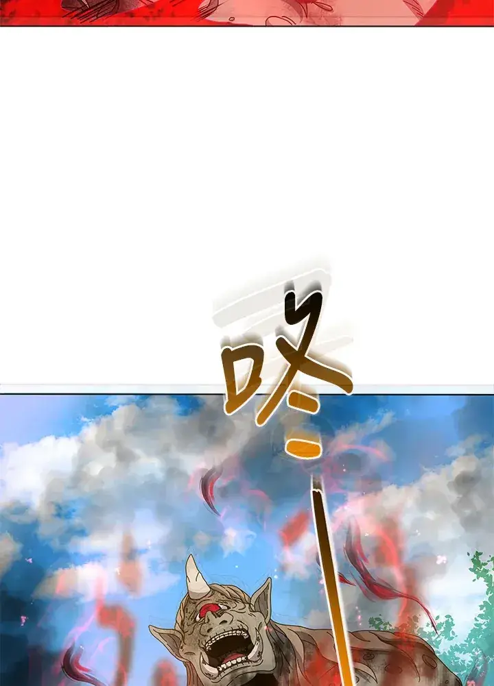 漫画《死灵术师学院的召唤天才》第39话第6张图
