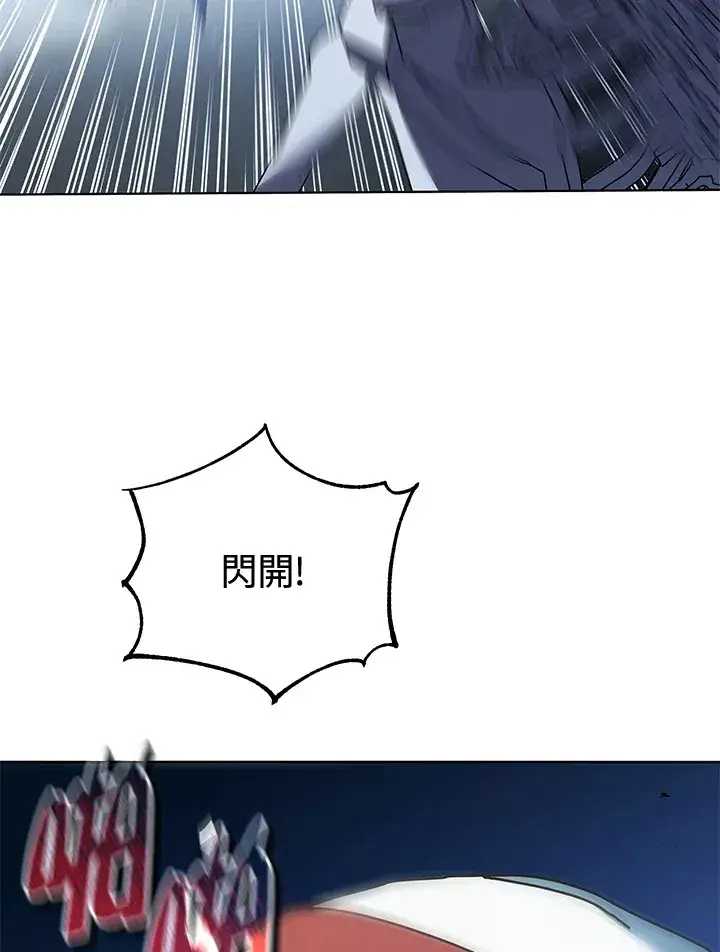 漫画《死灵术师学院的召唤天才》第39话第64张图