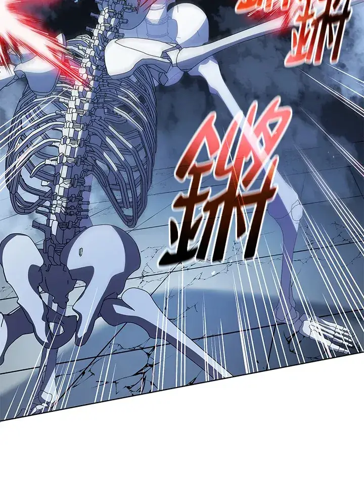 漫画《死灵术师学院的召唤天才》第39话第67张图
