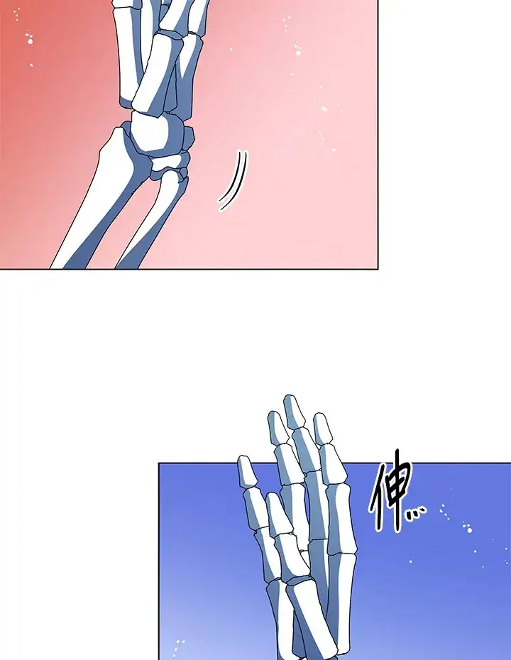 漫画《死灵术师学院的召唤天才》第39话第82张图