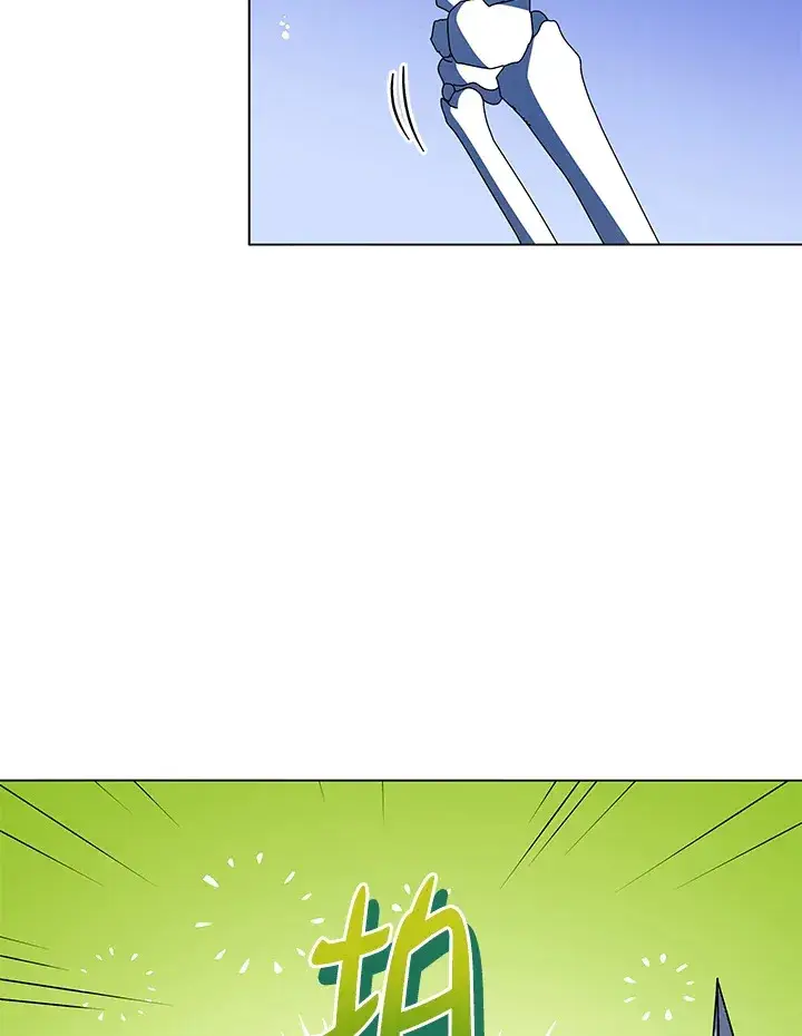 漫画《死灵术师学院的召唤天才》第39话第83张图