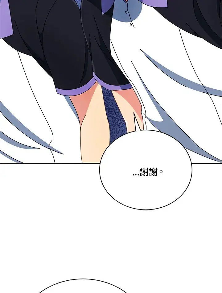 漫画《死灵术师学院的召唤天才》第43话第87张图