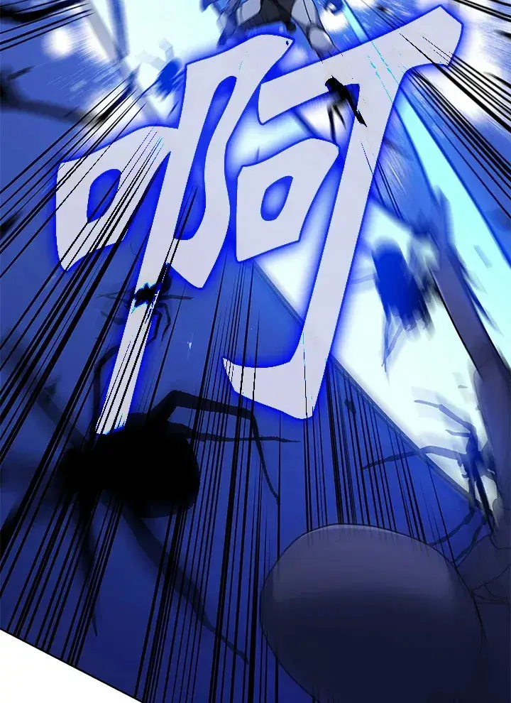 漫画《死灵术师学院的召唤天才》第46话第66张图