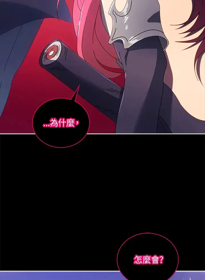 漫画《死灵术师学院的召唤天才》第48话第10张图