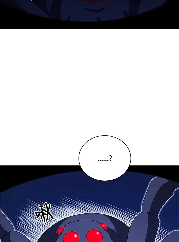 漫画《死灵术师学院的召唤天才》第48话第24张图