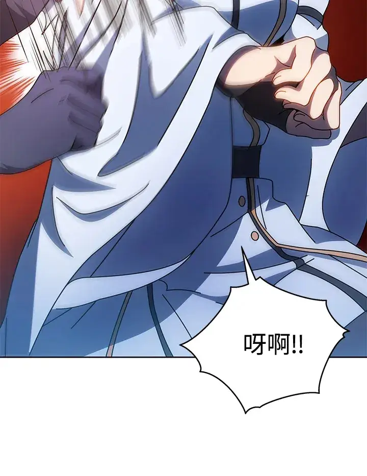 漫画《死灵术师学院的召唤天才》第48话第50张图