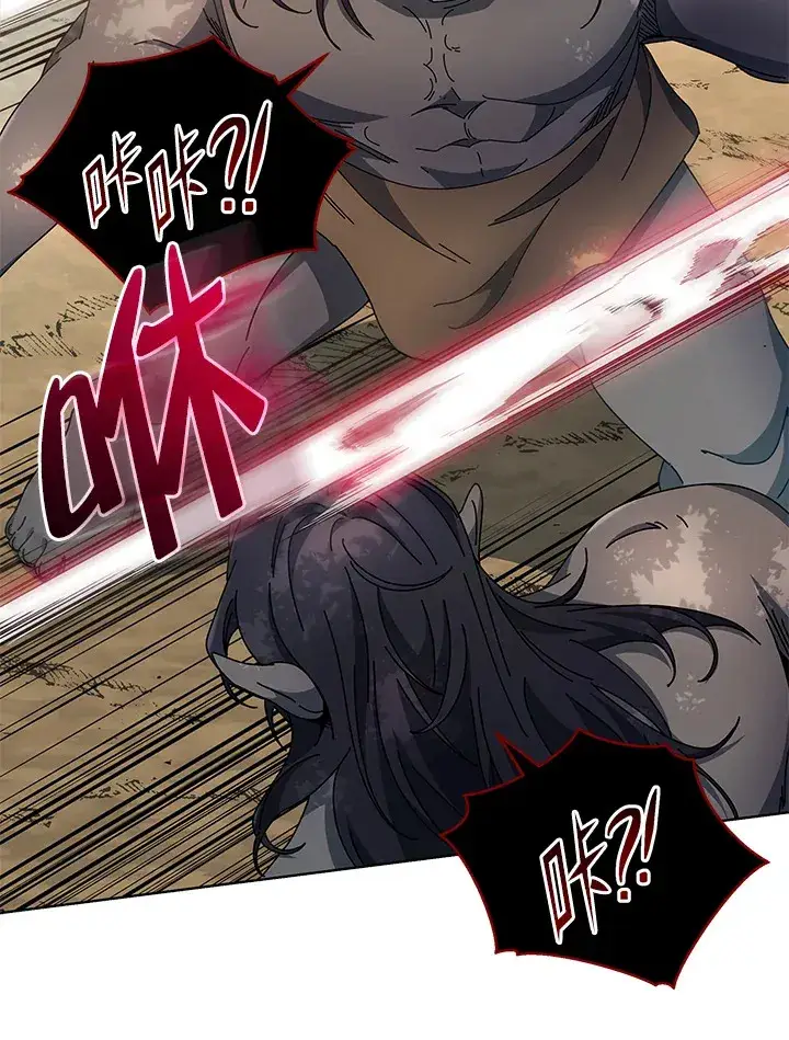 漫画《死灵术师学院的召唤天才》第50话第98张图