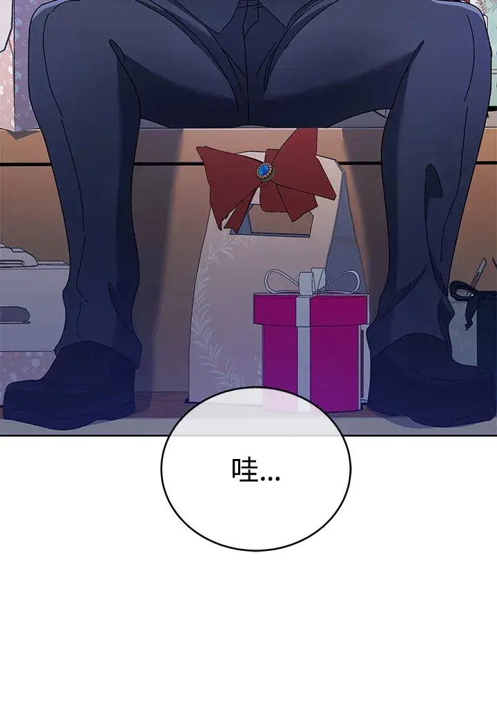 漫画《死灵术师学院的召唤天才》第52话第72张图