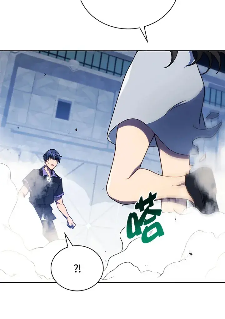 漫画《死灵术师学院的召唤天才》第53话第91张图