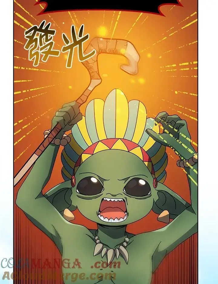 漫画《死灵术师学院的召唤天才》第75话第13张图
