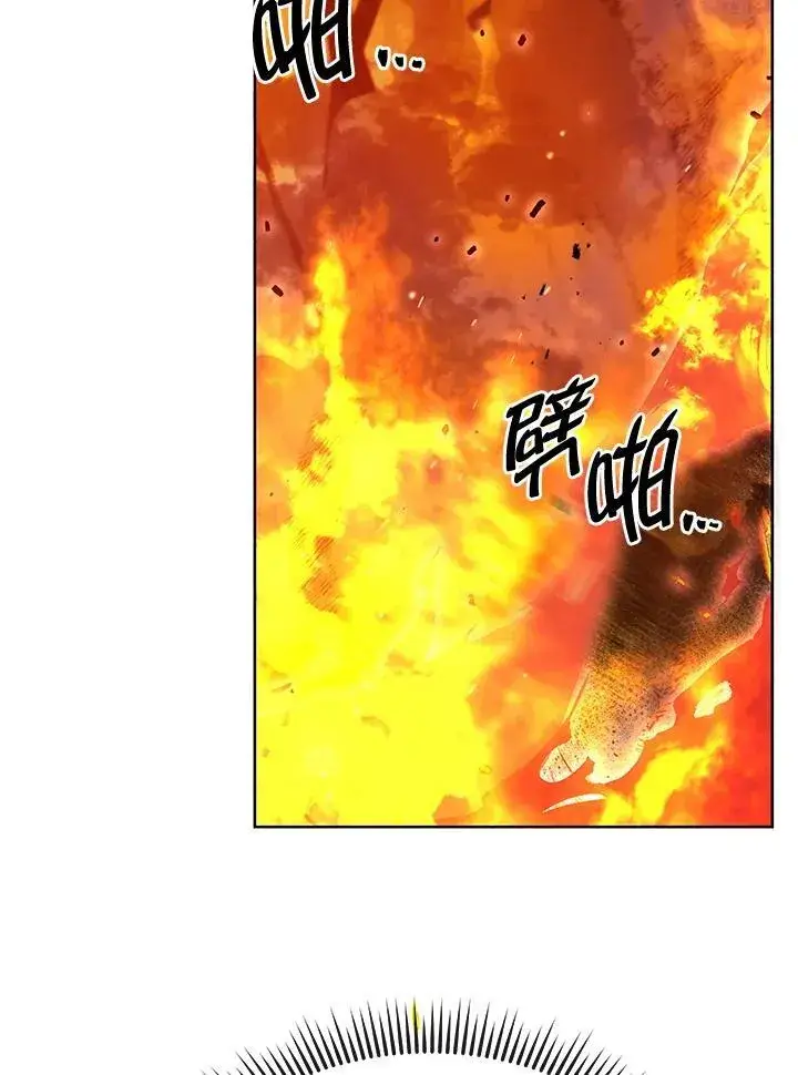 漫画《死灵术师学院的召唤天才》第75话第56张图