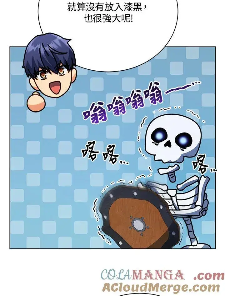 漫画《死灵术师学院的召唤天才》第87话第29张图