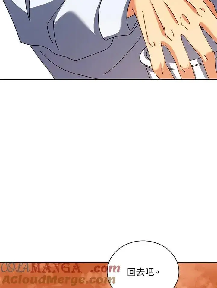 漫画《死灵术师学院的召唤天才》第87话第61张图