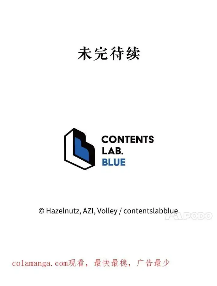 漫画《死灵术师学院的召唤天才》92.解救居民第102张图