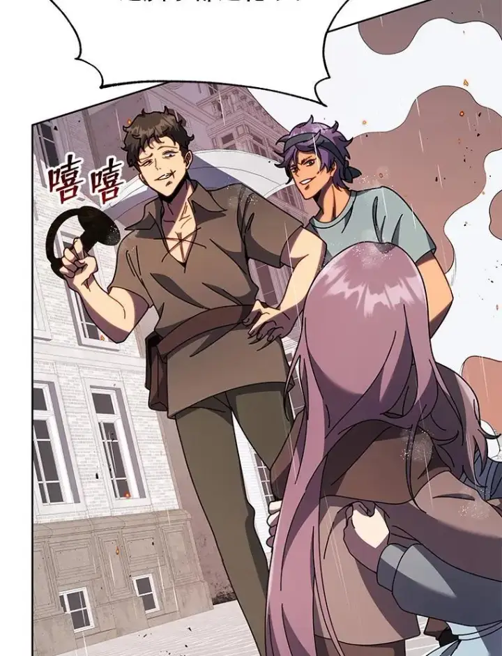 漫画《死灵术师学院的召唤天才》92.解救居民第23张图