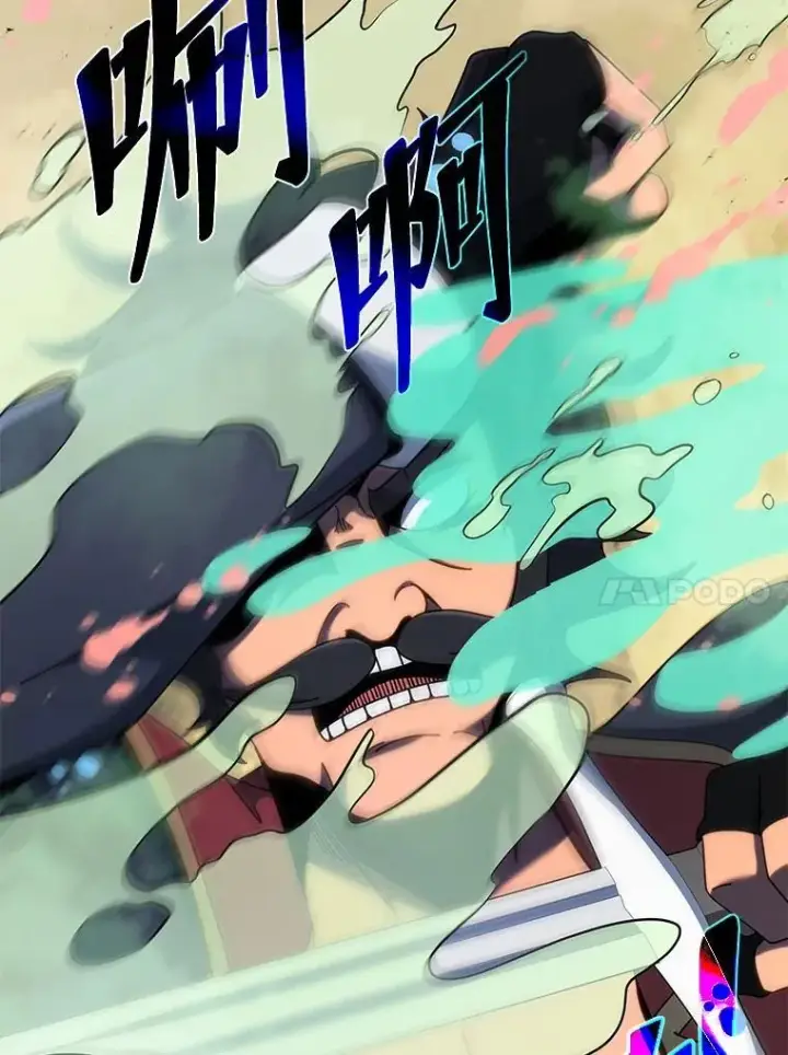 漫画《死灵术师学院的召唤天才》93.斗气用户第112张图