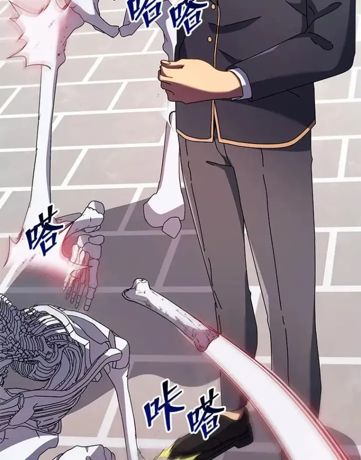 漫画《死灵术师学院的召唤天才》93.斗气用户第42张图