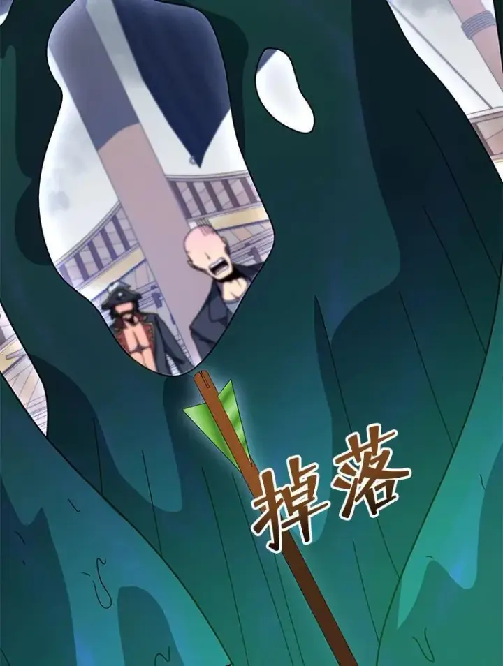 漫画《死灵术师学院的召唤天才》96.穿上我第27张图