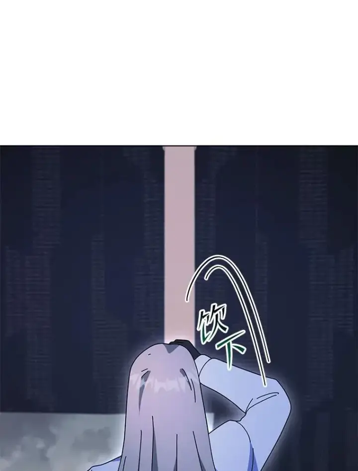 漫画《死灵术师学院的召唤天才》96.穿上我第7张图