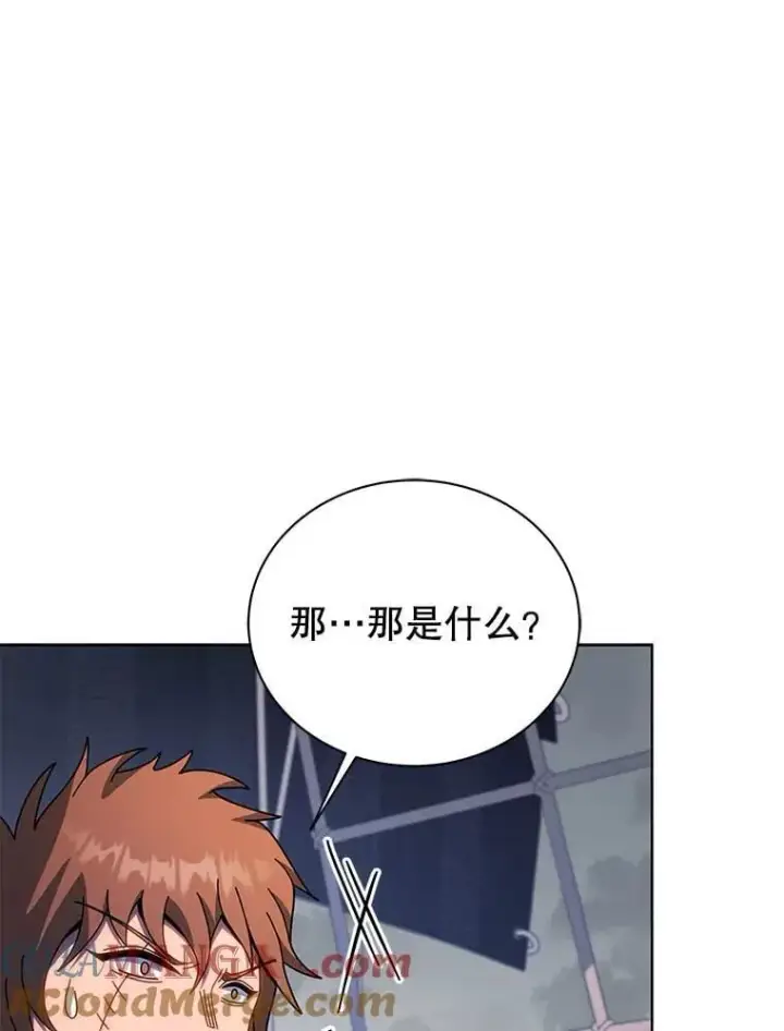 漫画《死灵术师学院的召唤天才》96.穿上我第9张图