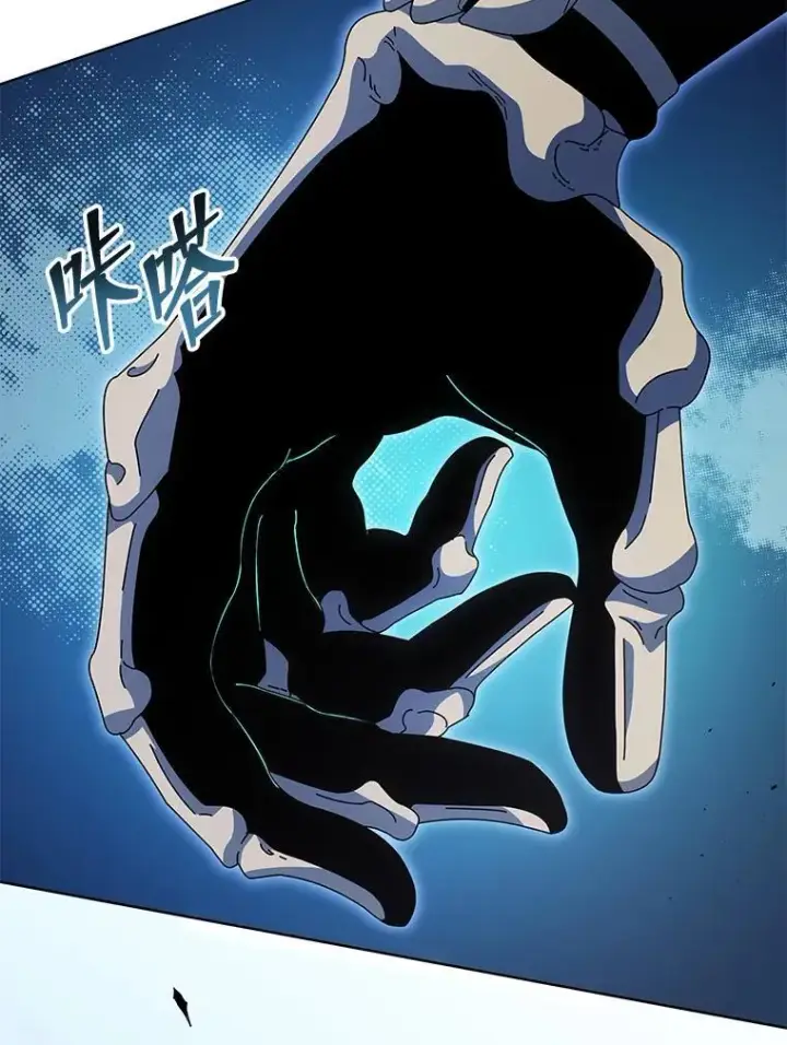 漫画《死灵术师学院的召唤天才》97.融合第19张图
