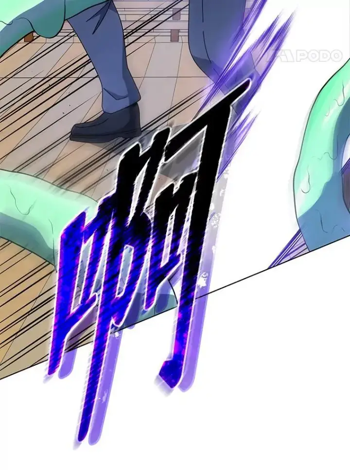 漫画《死灵术师学院的召唤天才》97.融合第35张图