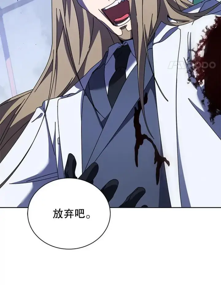 漫画《死灵术师学院的召唤天才》97.融合第48张图