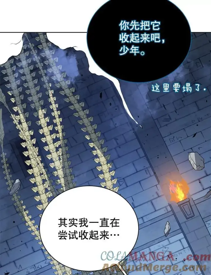 漫画《死灵术师学院的召唤天才》99.抢人第109张图