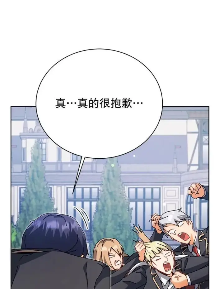 漫画《死灵术师学院的召唤天才》99.抢人第46张图