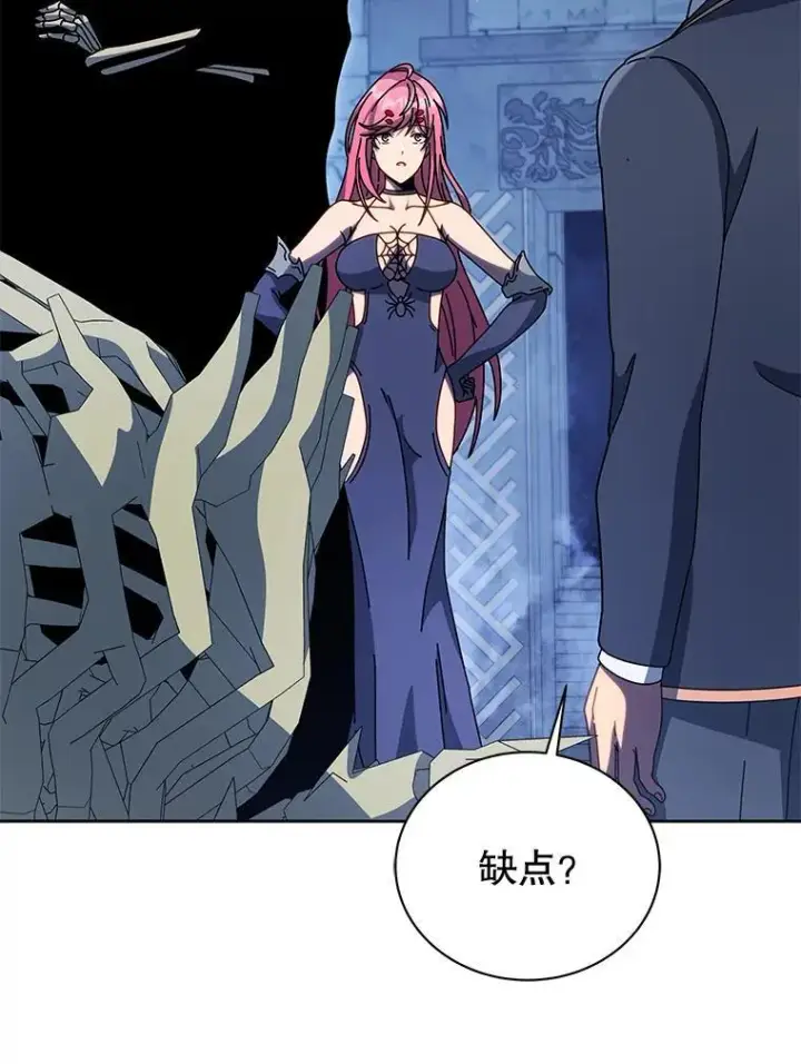 漫画《死灵术师学院的召唤天才》99.抢人第78张图