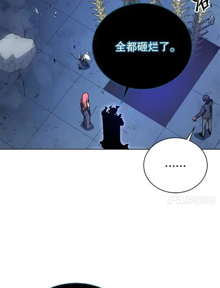 漫画《死灵术师学院的召唤天才》100.考虑第103张图