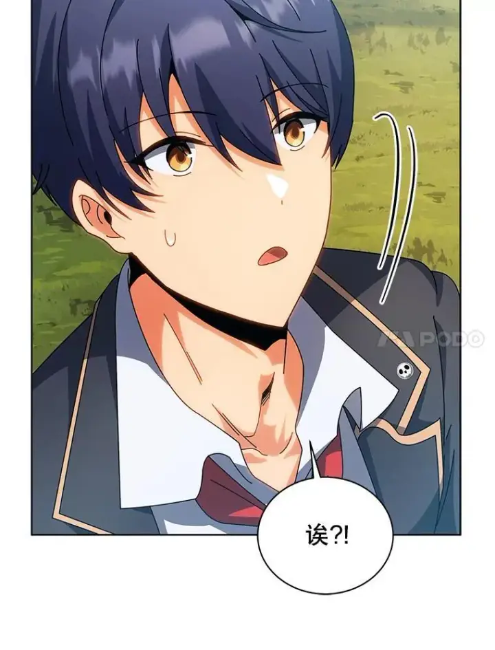 漫画《死灵术师学院的召唤天才》100.考虑第20张图