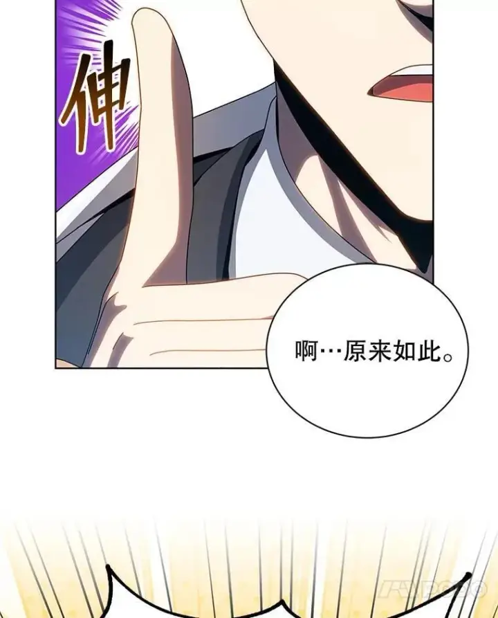 漫画《死灵术师学院的召唤天才》100.考虑第40张图