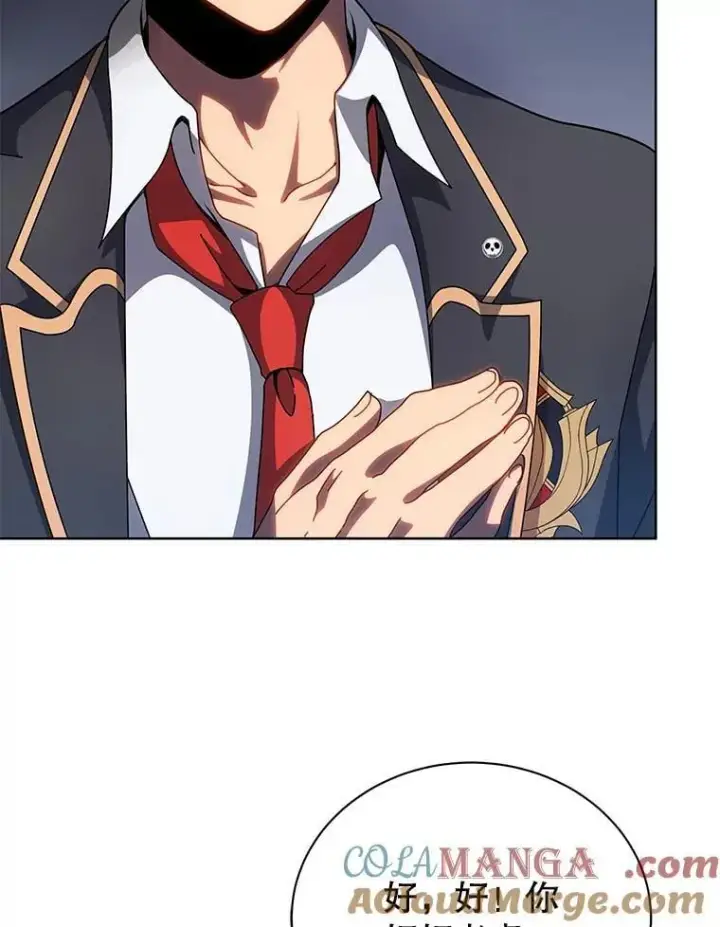 漫画《死灵术师学院的召唤天才》100.考虑第49张图