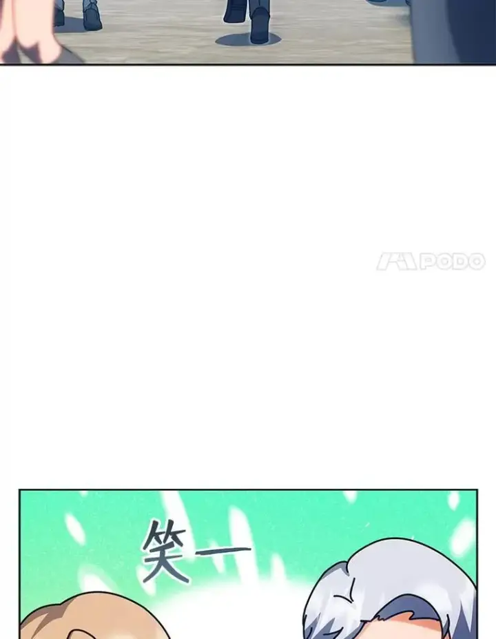 漫画《死灵术师学院的召唤天才》100.考虑第54张图