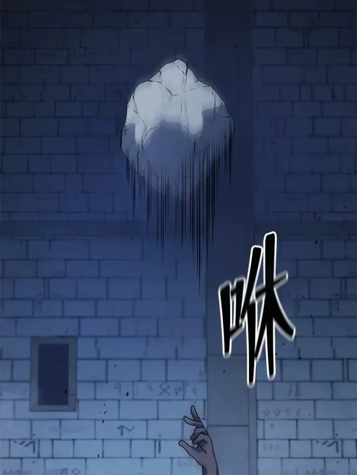 漫画《死灵术师学院的召唤天才》100.考虑第60张图