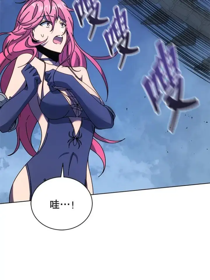 漫画《死灵术师学院的召唤天才》100.考虑第63张图