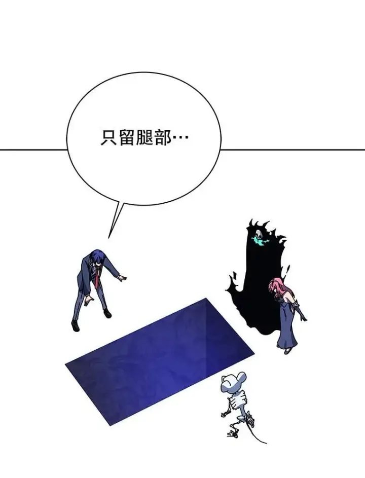 漫画《死灵术师学院的召唤天才》100.考虑第91张图
