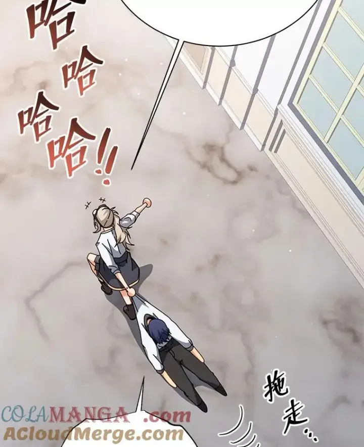 漫画《死灵术师学院的召唤天才》101.基因突变第73张图