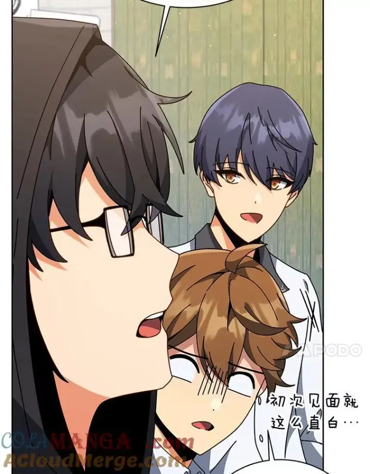 漫画《死灵术师学院的召唤天才》102.合格第17张图
