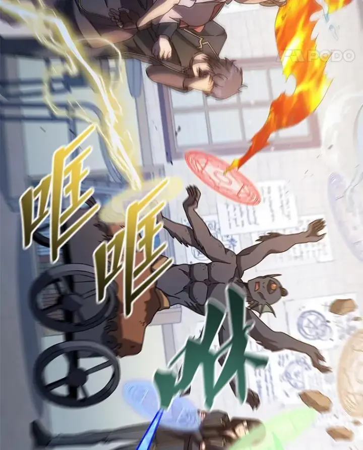 漫画《死灵术师学院的召唤天才》102.合格第88张图