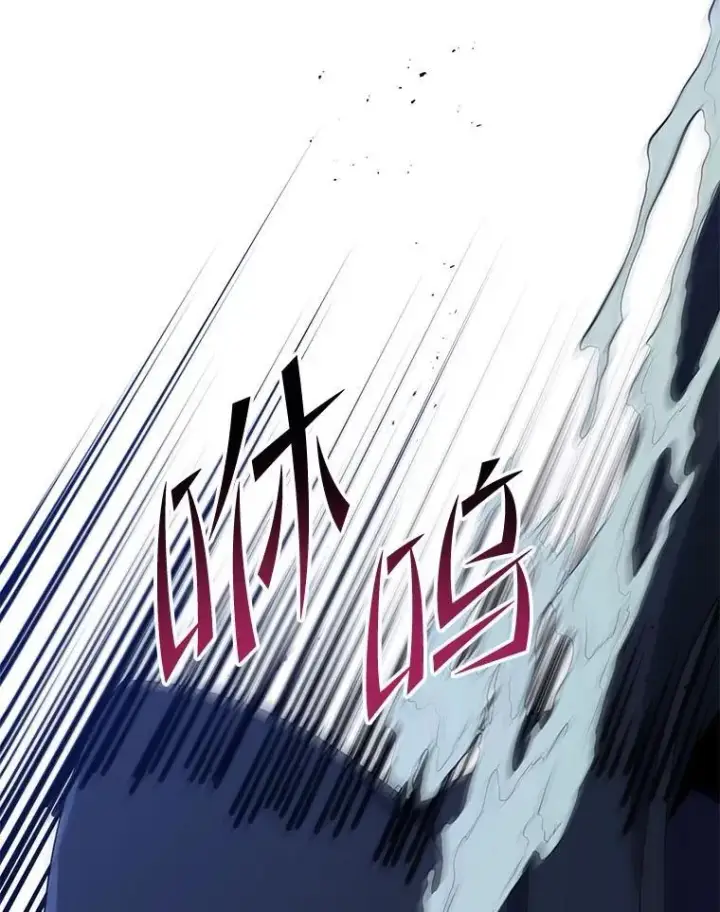 漫画《死灵术师学院的召唤天才》104.别打脸第103张图