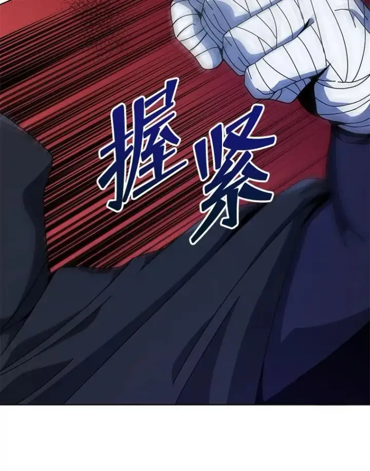 漫画《死灵术师学院的召唤天才》104.别打脸第112张图